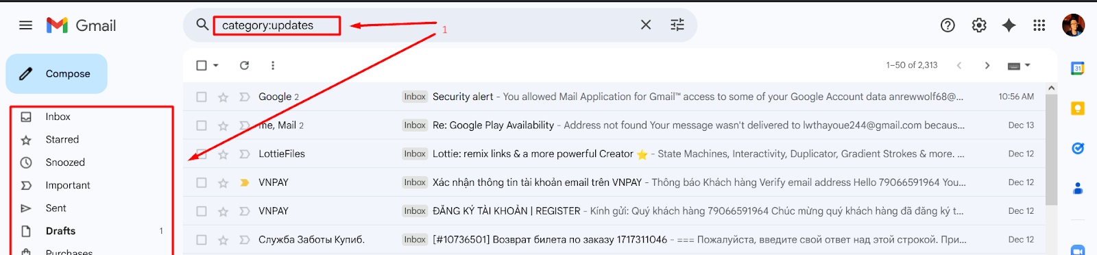 Удаление писем Gmail